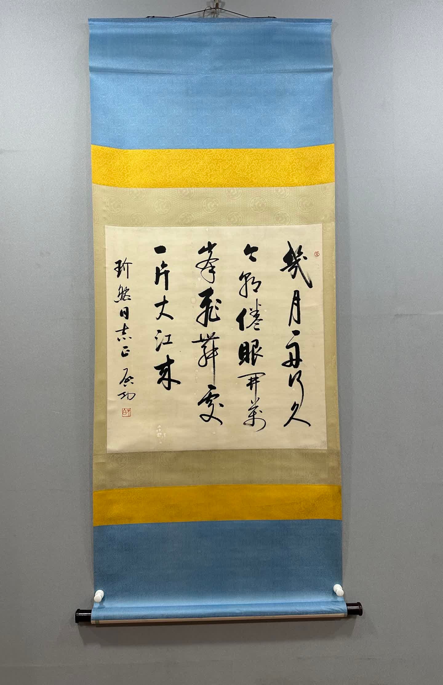 A calligraphy work of Qi Gong: Qi Gong's calligraphy works SIZE: 67x65cm (The Dimensions Of All Batches Are Manually Measured.If You Need More Detailed Information, Please Contact Our Customer Service Before Bidding.)