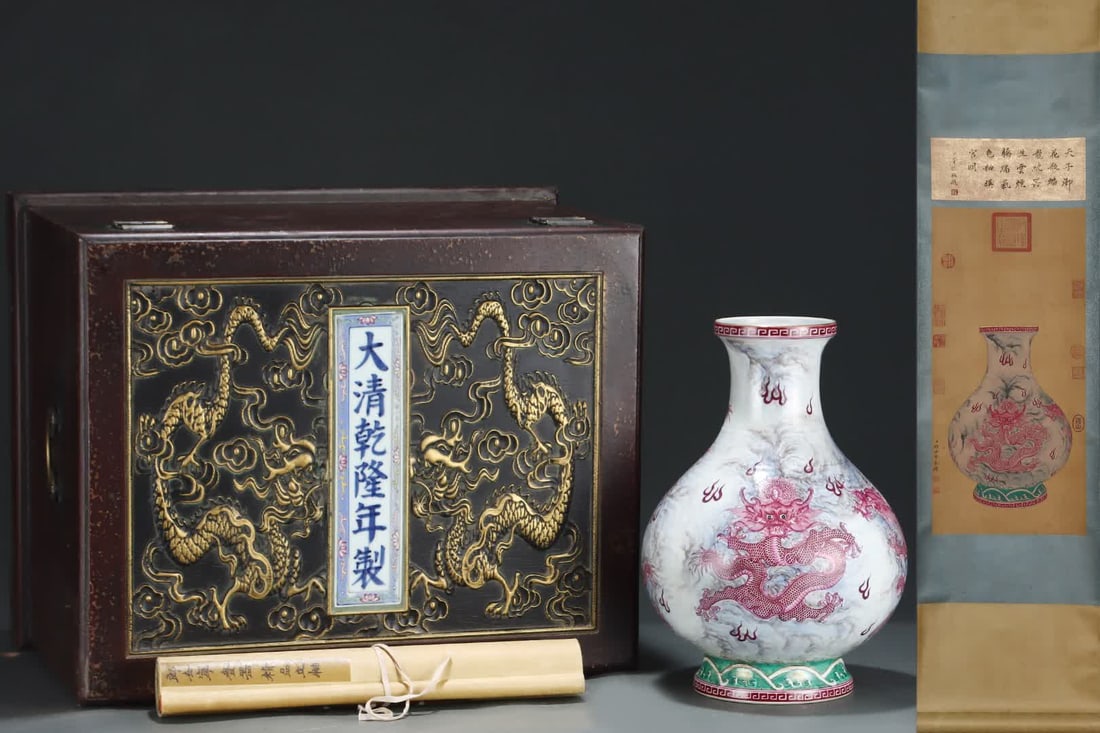A Qing Qianlong year ink color carmine red dragon pattern gold-painted plate mouth bottle Lang: Qing Qianlong year ink color carmine red dragon pattern gold-painted plate mouth bottle Lang Shining silk calligraphy and painting SIZE: 63x30cm Porcelain H: 32.3cm abdominal D: 23.5cm (The Dimensions