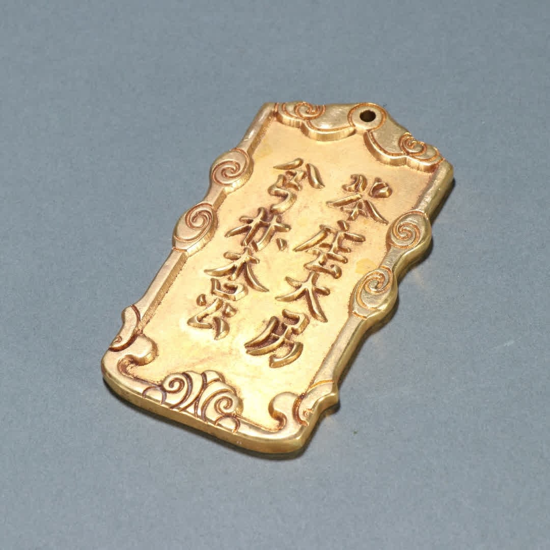 A Qing Dynasty copper-gilt token (1 of 9)