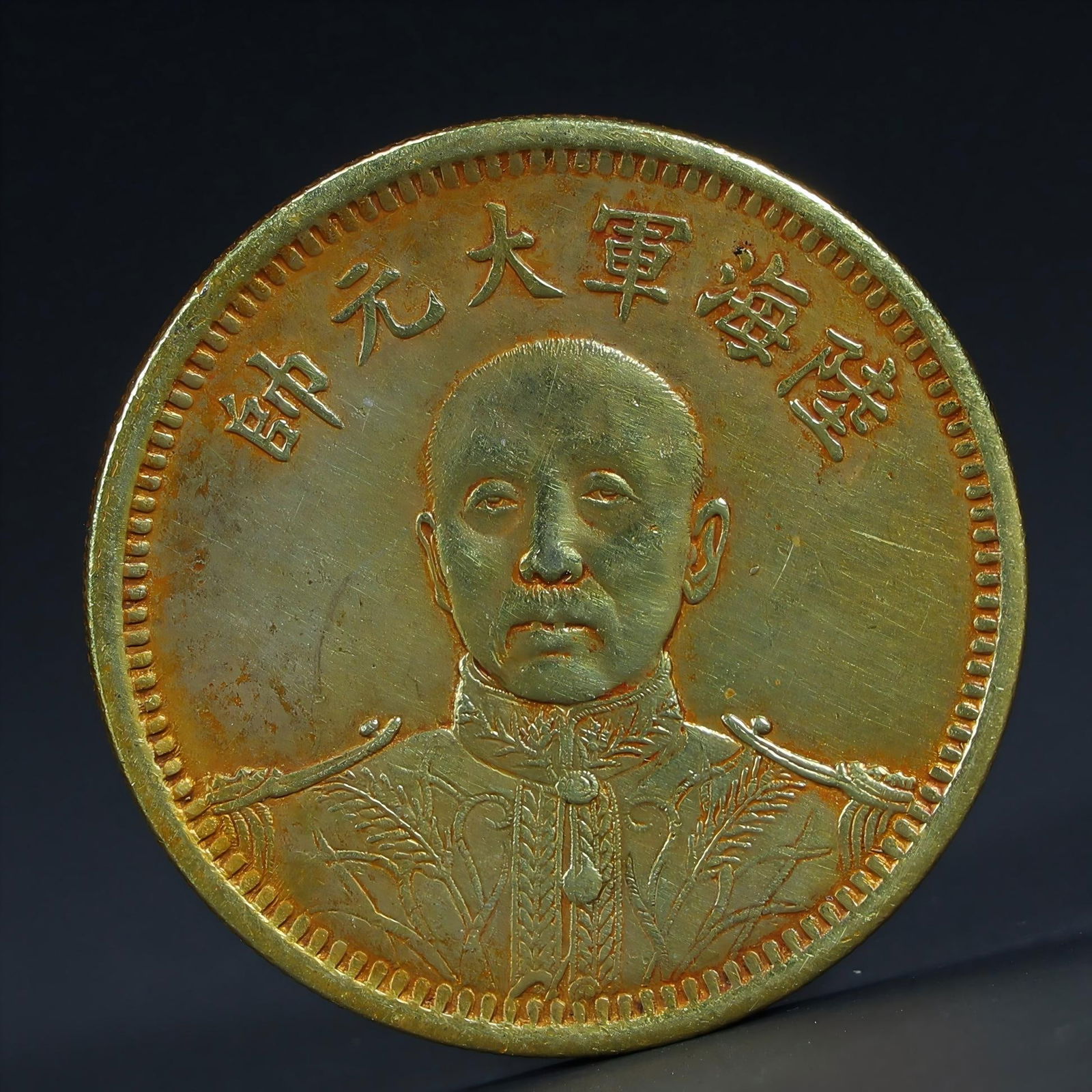 One Generalissimo of the Army and Navy in the fifteenth year of the Republic of China: Fifteen years of the Republic of China, Grand Marshal of the Army and Navy SIZE: L:3.9cm W:3.9cm W:37.4g (The Dimensions Of All Batches Are Manually Measured.If You Need More Detailed Information,