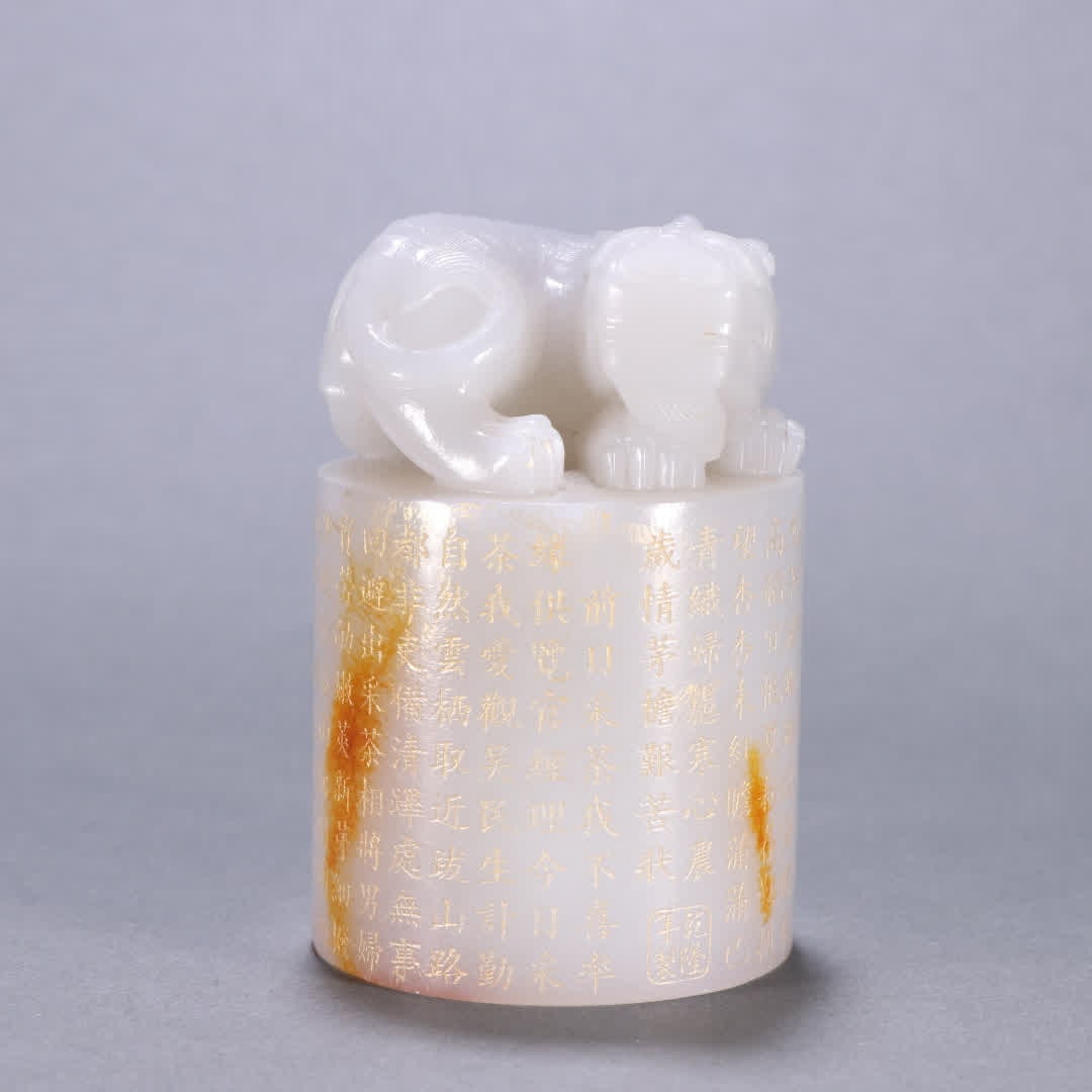 A Qing Hetian jade gilded poem Wen Rui beast button seal: Qing Hetian jade gilded poetry and auspicious beast button seal SIZE: H:8.1cm W:5.4cm W:472.9g (The Dimensions Of All Batches Are Manually Measured.If You Need More Detailed Information, Please
