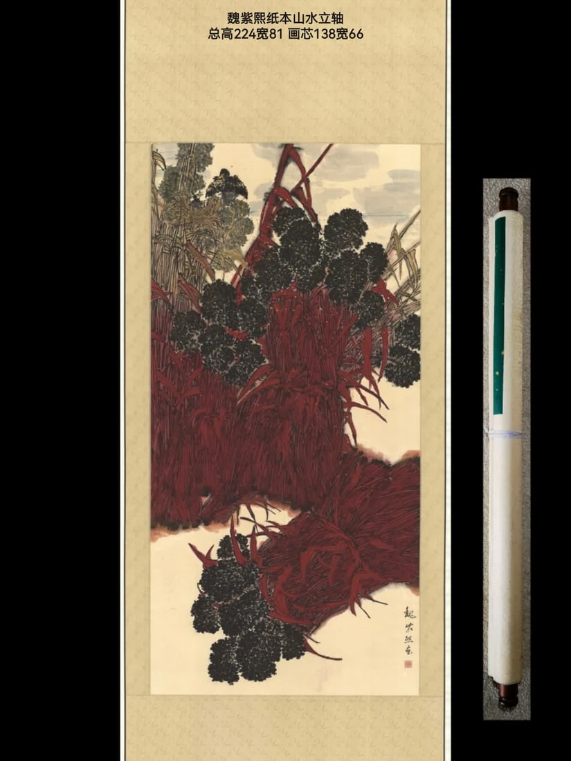 A landscape map of Wei Zixi's vertical axis on paper: Wei Zixi's vertical scroll landscape painting Wei Zixi (1915-2002), a famous landscape painter of the Jiangsu Academy of Chinese Painting, graduated from Henan Normal College of Art, and successively