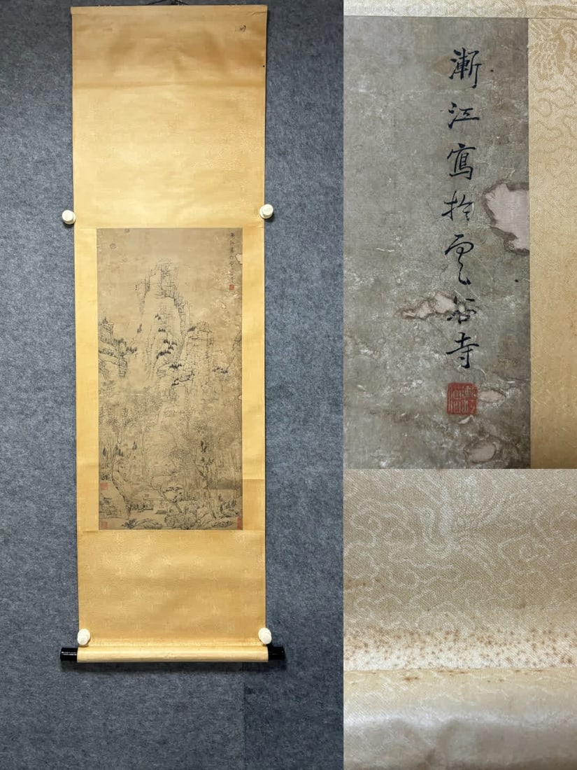 A landscape painting by Hirohito: Hirohito's landscape paintings SIZE: Painting Core81x38cm (The Dimensions Of All Batches Are Manually Measured.If You Need More Detailed Information, Please Contact Our Customer Service Before Bidding