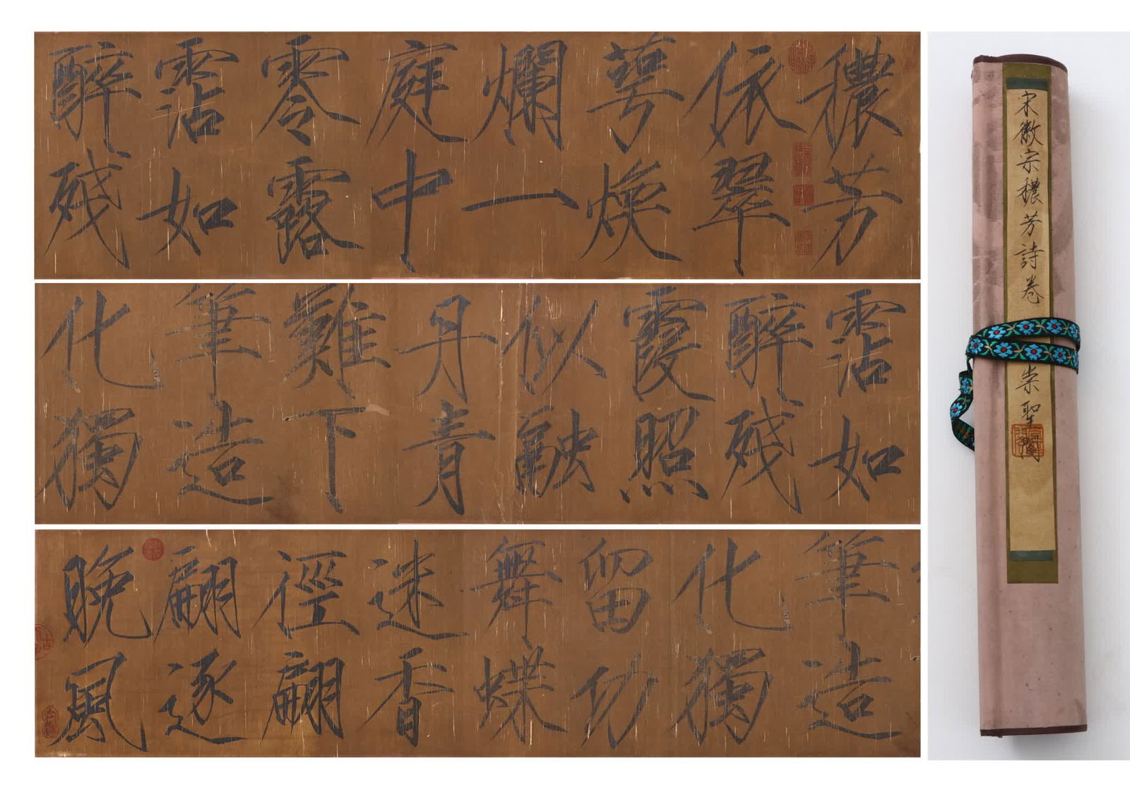 A Song Huizong thin gold body hand scroll: Song Huizong's thin gold body hand roll SIZE: Painting CoreL:265cm W:29cm (The Dimensions Of All Batches Are Manually Measured.If You Need More Detailed Information, Please Contact Our Customer Servic