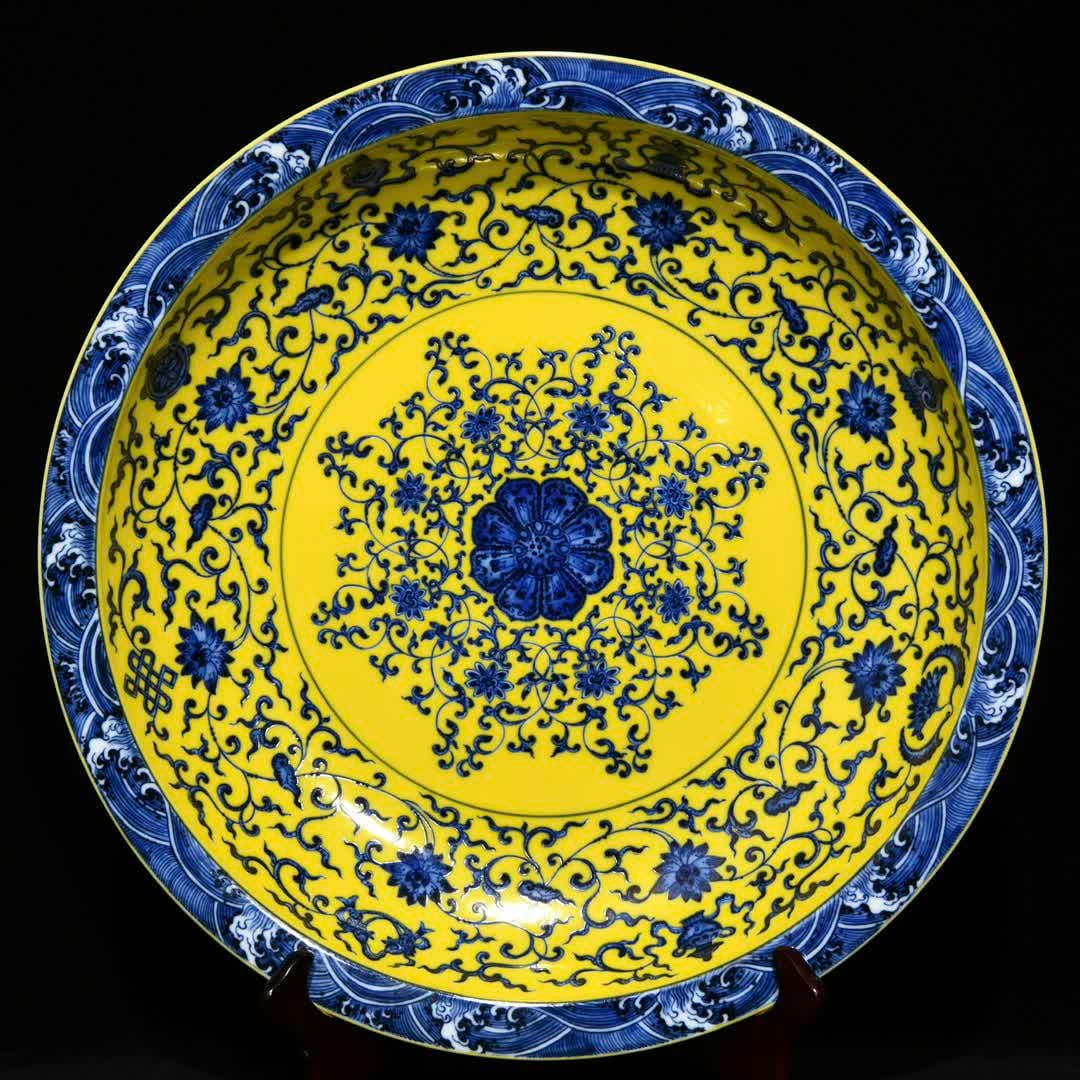 A Qing Yongzheng yellow blue and white entwined flower eight-treasure pattern plate: Qing Yongzheng yellow ground blue and white entwined flower eight treasure pattern large plate SIZE: H:8.5cm D:45.3cm (The Dimensions Of All Batches Are Manually Measured.If You Need More Detailed Inf