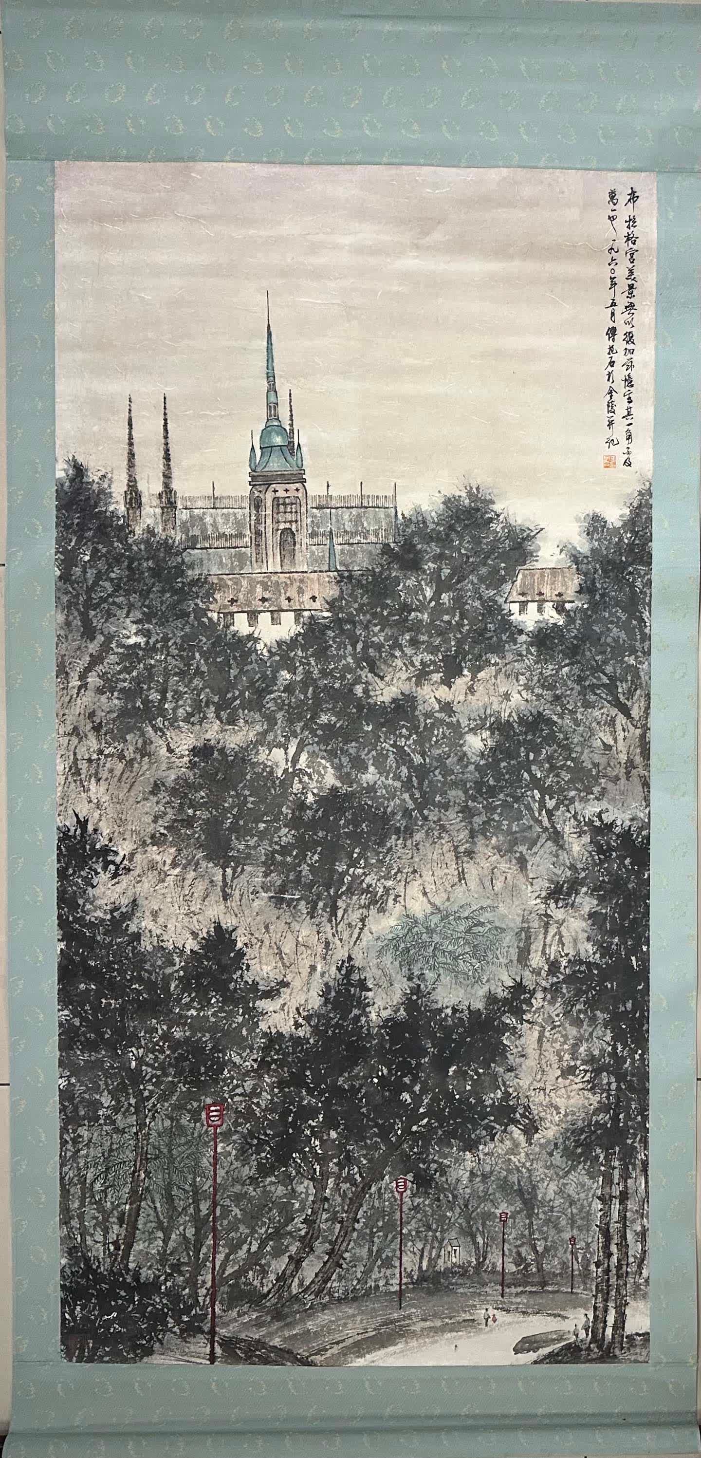 A landscape painting by Fu Baoshi: Fu Baoshi's landscape paintings SIZE: Painting Core140x69cm (The Dimensions Of All Batches Are Manually Measured.If You Need More Detailed Information, Please Contact Our Customer Service Before Biddi