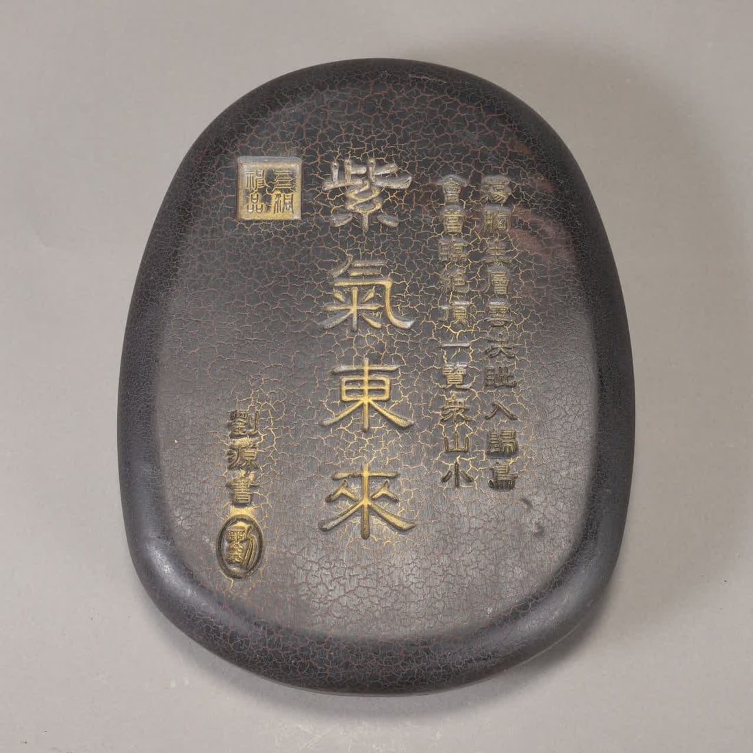 A Qing Dynasty purple qi came from the east to the inkstone: The purple qi of the Qing Dynasty came from the east to the inkstone SIZE: L:27cm W:22cm H:5.5cm (The Dimensions Of All Batches Are Manually Measured.If You Need More Detailed Information, Please Cont