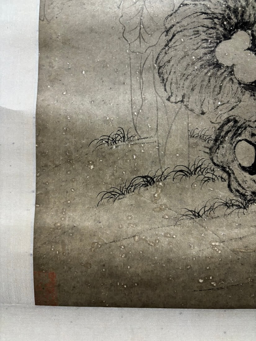 A work by Wang Meng - 7