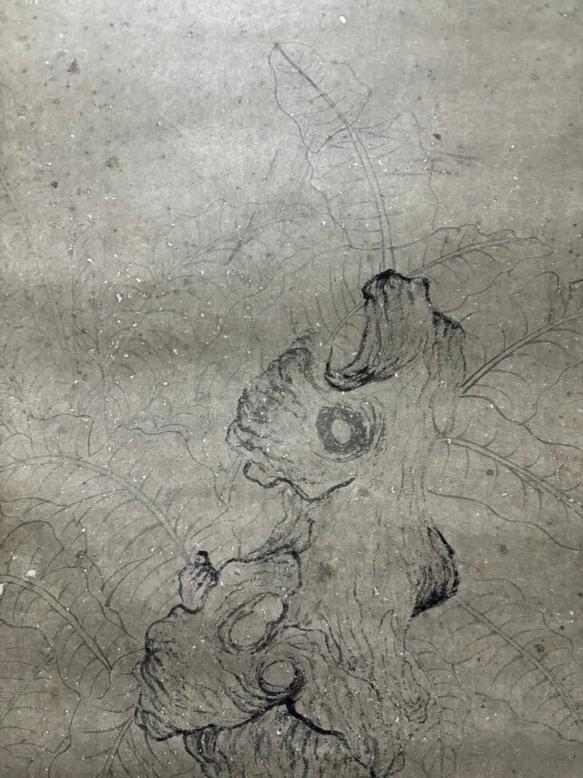 A work by Wang Meng - 9