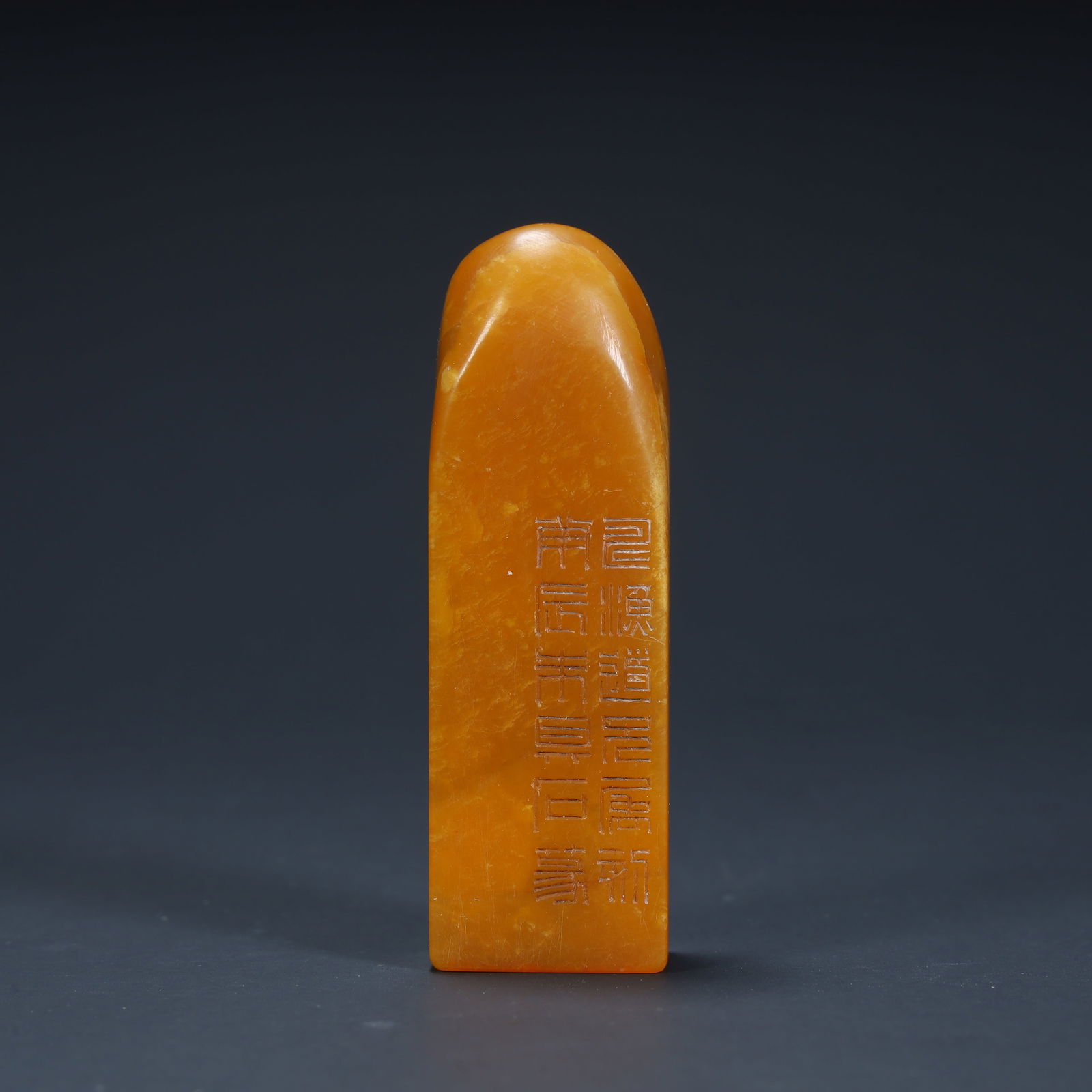 A Qing Dynasty Shoushan field Huangshi auspicious beast button seal: Qing Dynasty Shoushan Tian Huangshi Rui Beast Button Seal H:8.3cm L:2.7cm W:1.7cm W:89g (The Dimensions Of All Batches Are Manually Measured.If You Need More Detailed Information, Please Contact Our C