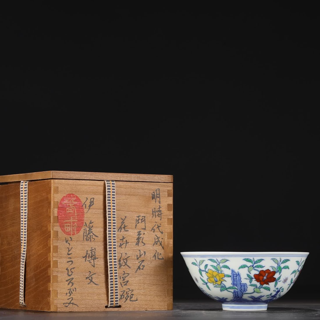 A Ming Dynasty Chenghua Doucai Mountain Stone Flower Pattern Palace Bowl: Ming Dynasty Chenghua Doucai Mountain Stone Flower Pattern Palace Bowl SIZE: H:7cm mouthD:15cm (The Dimensions Of All Batches Are Manually Measured.If You Need More Detailed Information, Please Contac