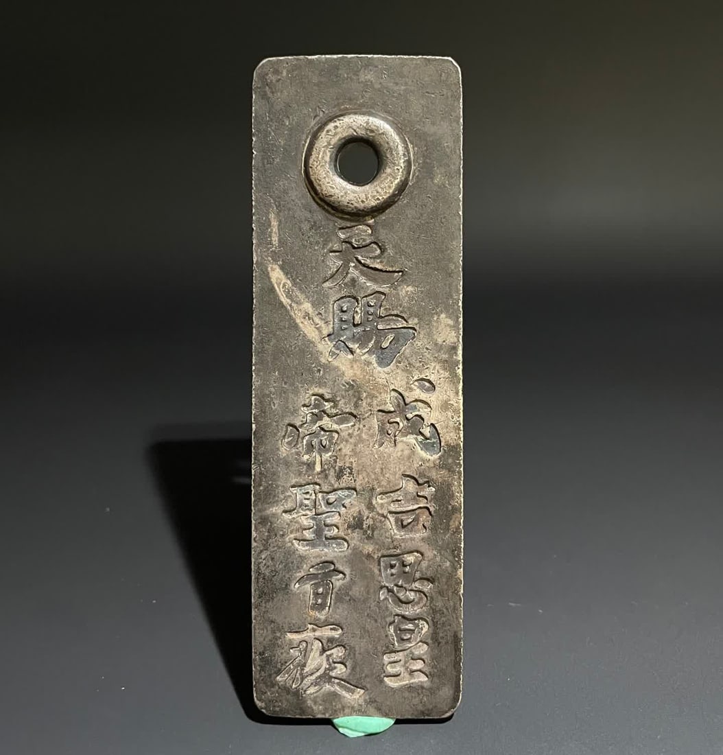 A pre-owned silver token - 3