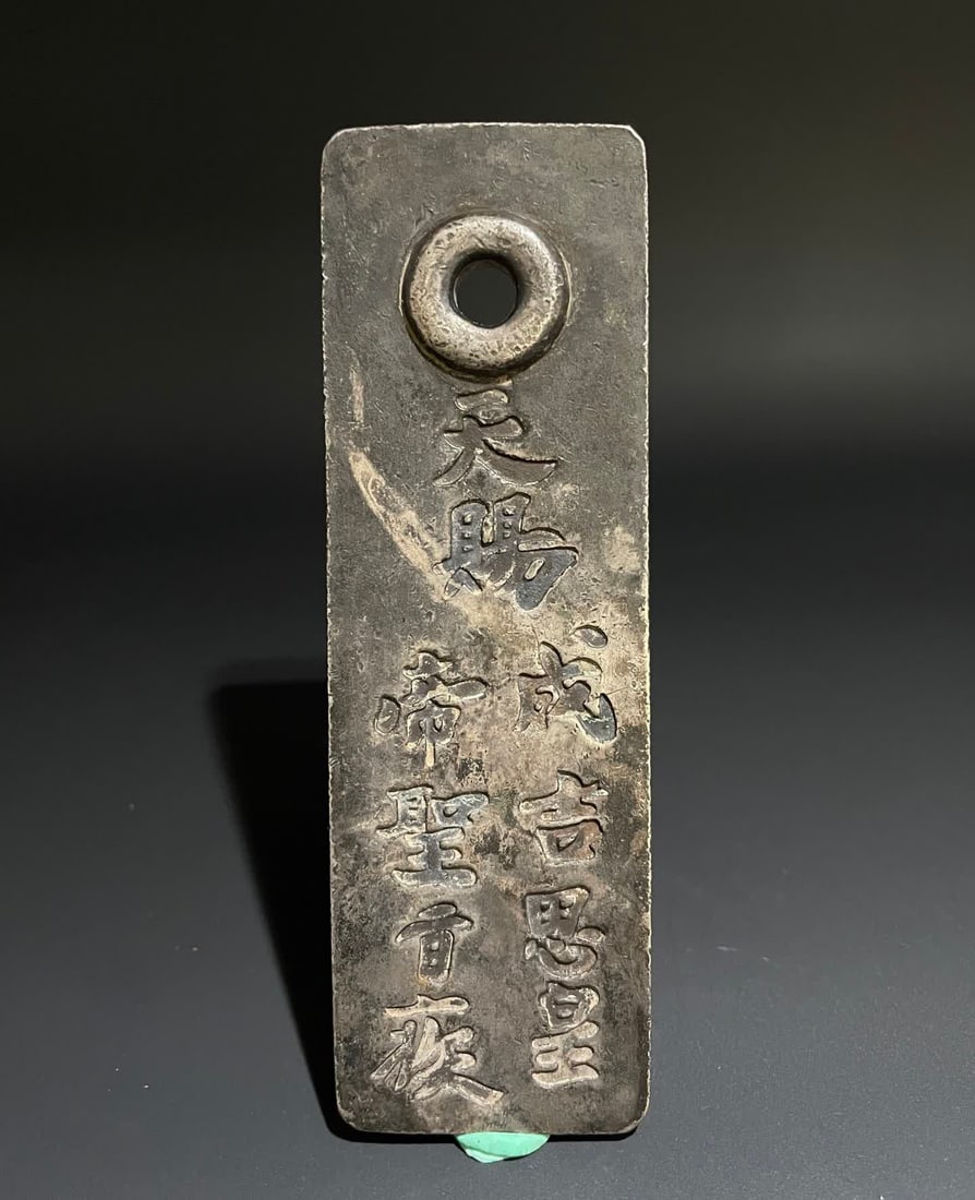 A pre-owned silver token - 4