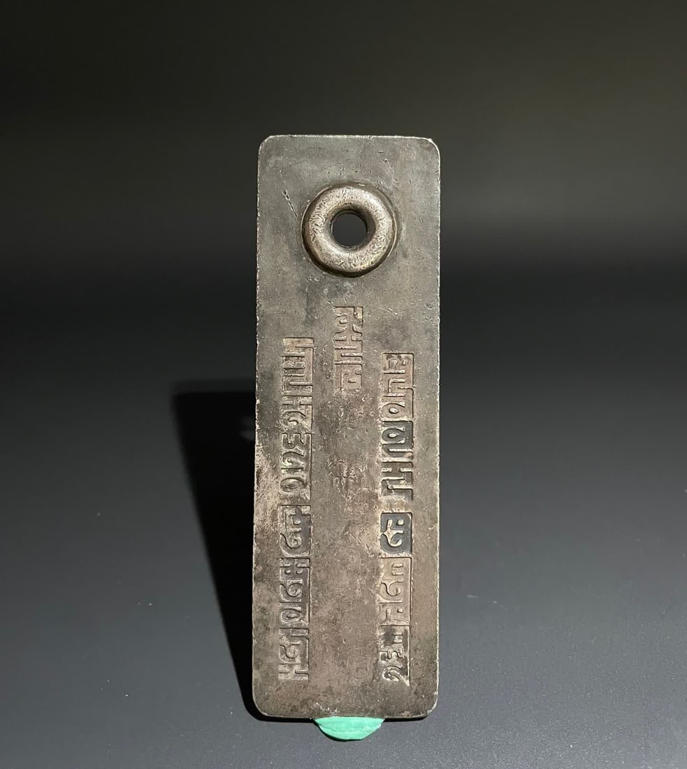 A pre-owned silver token - 5