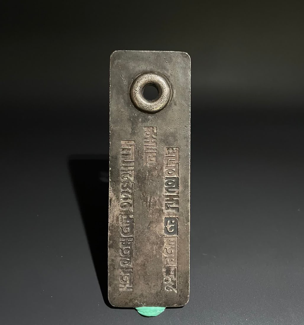 A pre-owned silver token - 6