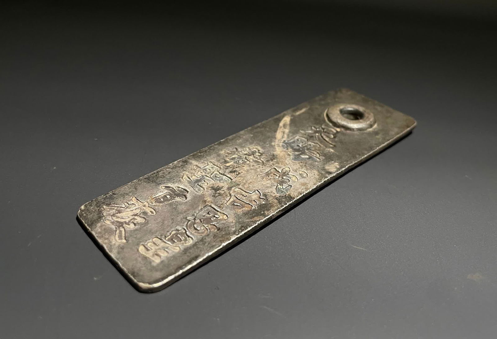 A pre-owned silver token - 8