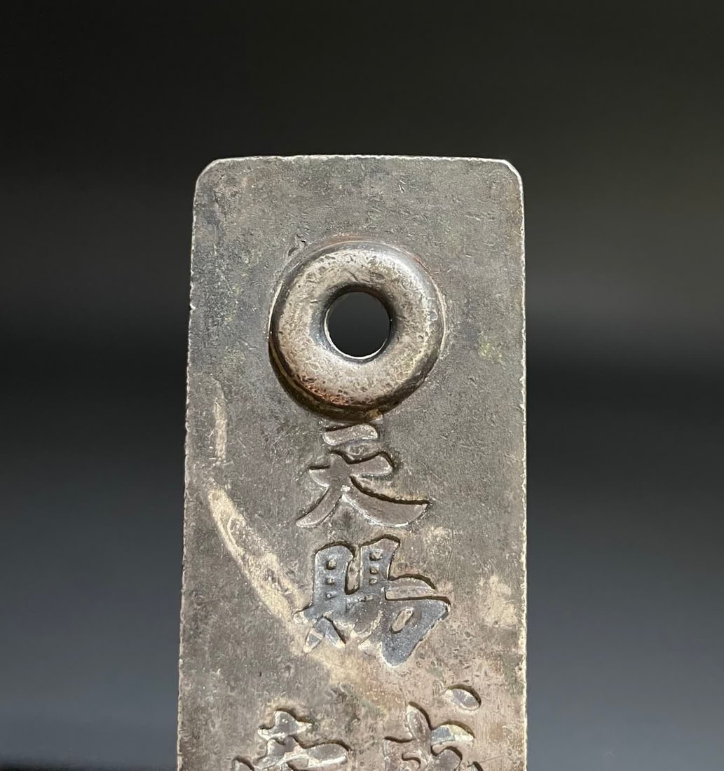 A pre-owned silver token - 9