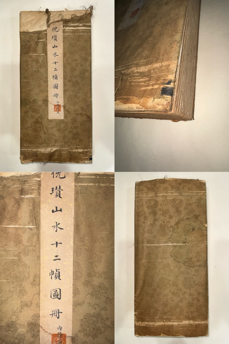 A twelve-frame atlas of Ni Zan's landscape: Ni Zan's landscape twelve-frame atlas SIZE: L:36x39cmx12 (The Dimensions Of All Batches Are Manually Measured.If You Need More Detailed Information, Please Contact Our Customer Service Before Bidding.