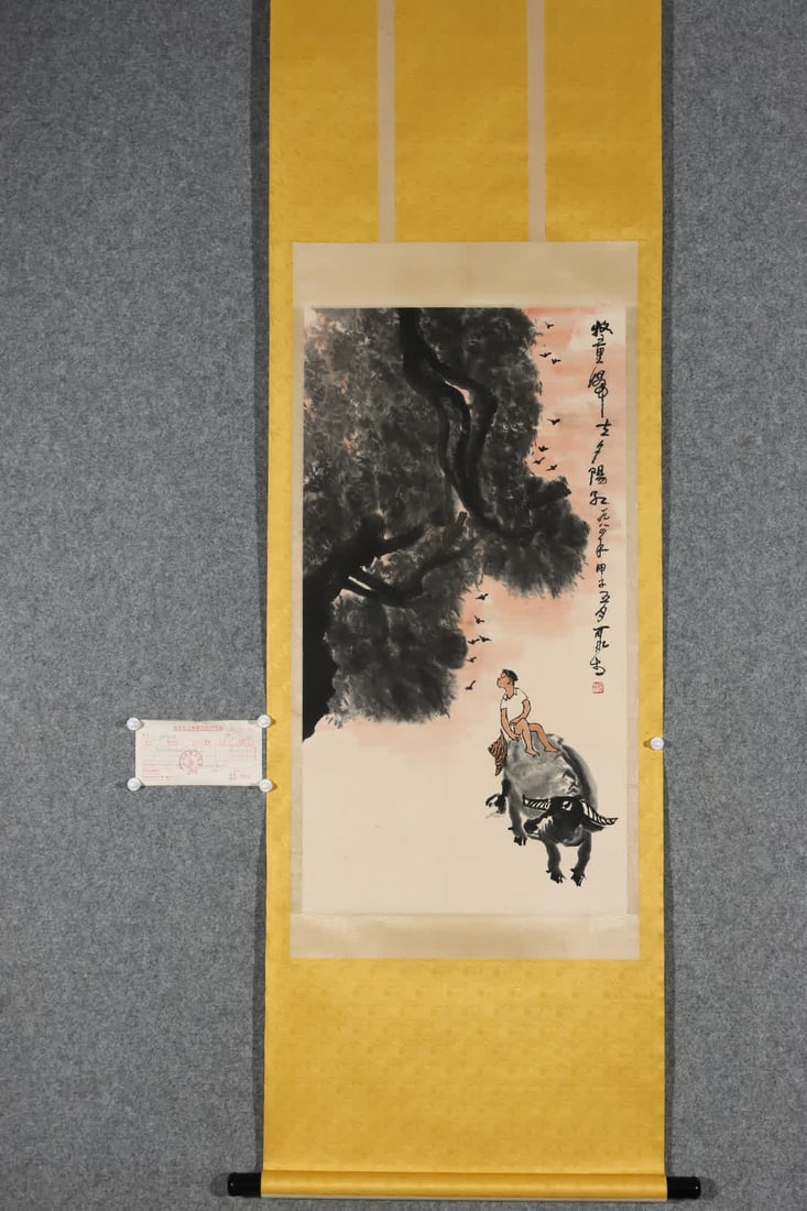 A picture of Li Keran's cattle herding (1 of 9)