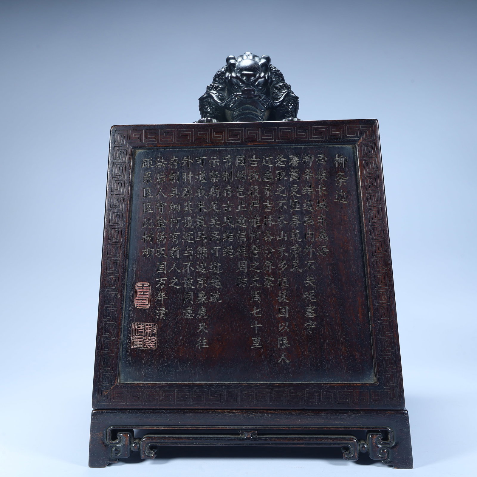 A Qing Dynasty rosewood beast button engraved poetry square box (containing rosewood seal): Qing Dynasty rosewood beast button carved poetry square box (connotation rosewood seal) SIZE: (stamp): H: 15cm L: 15cm W: 15cm W: 2.3kg (box): H: 33cm L: 24.5cm W: 24.5cm W: 3.2kg (The Dimensions Of A