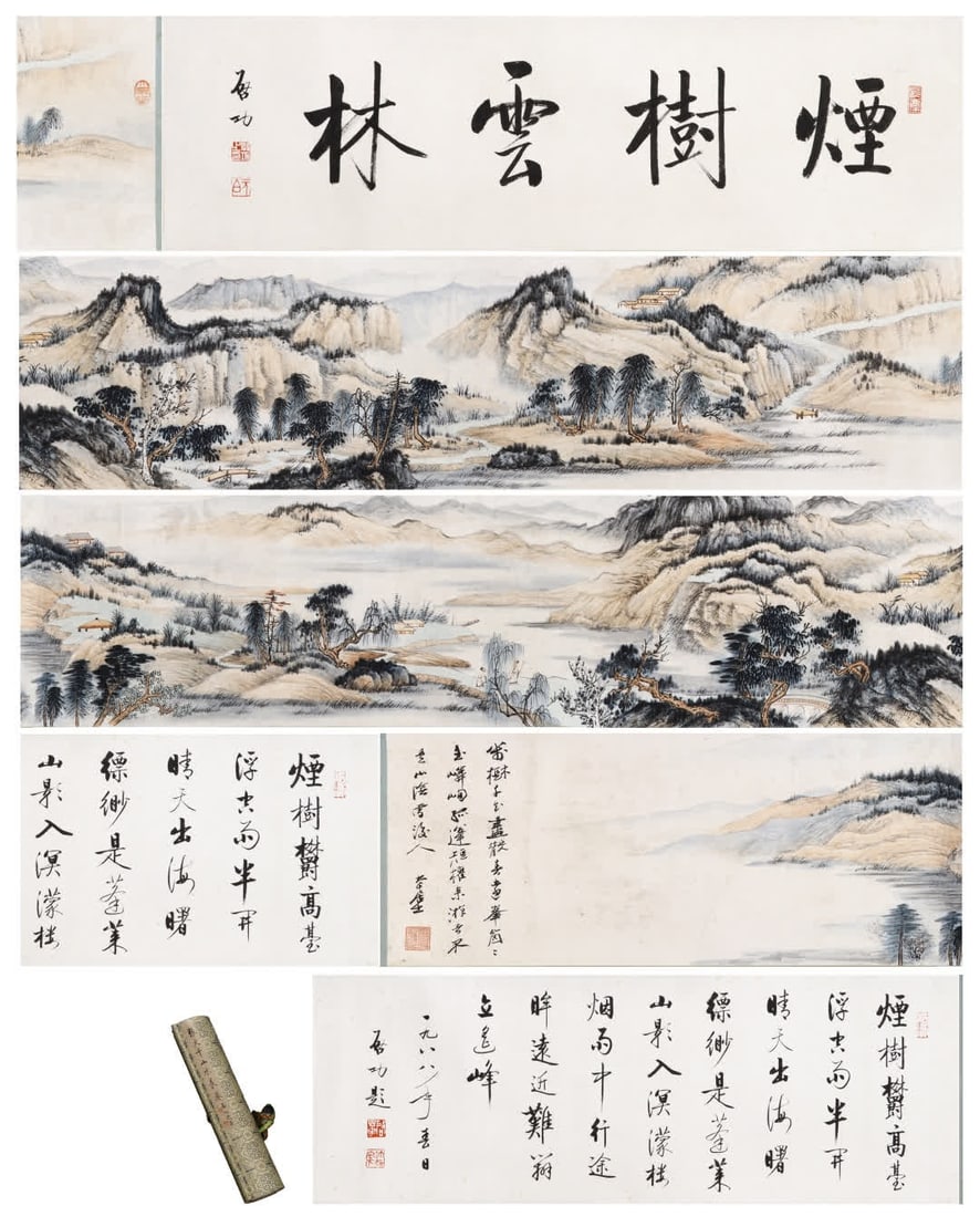 A picture of Zhang Daqian's smoke trees and cloud forest: Zhang Daqian's smoke tree cloud forest picture SIZE: Total L: 510cm W: 30cm Painting CoreL: 310cm (The Dimensions Of All Batches Are Manually Measured.If You Need More Detailed Information, Please Con