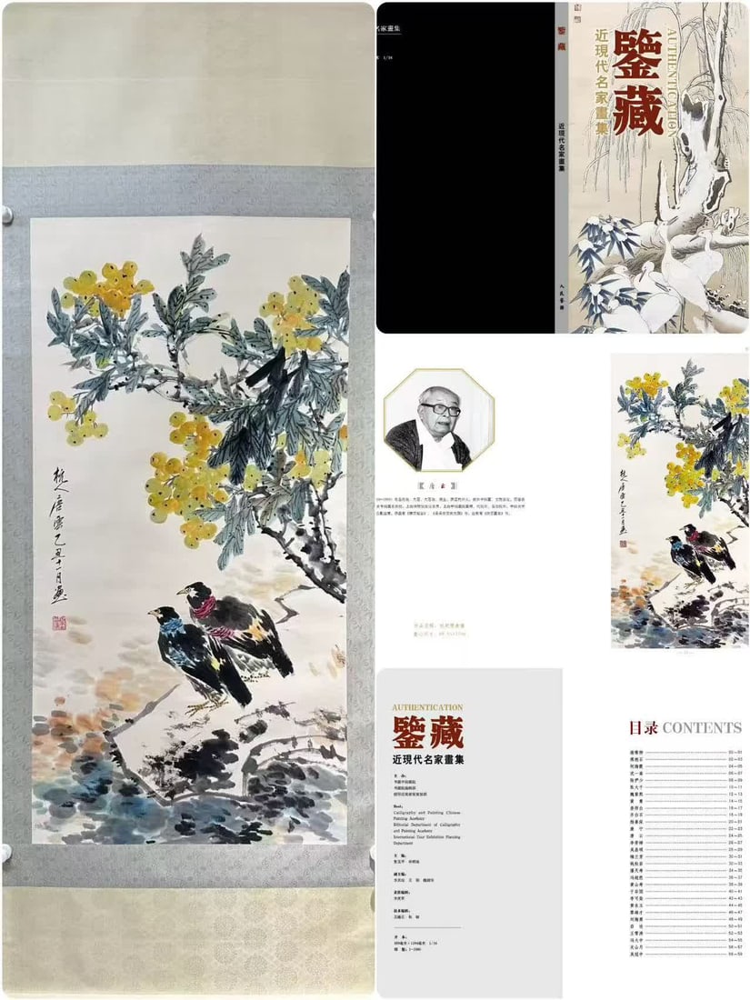 A picture of Tang Yun's loquat and two birds: Tang Yun's Loquat Double Bird Picture with Publication SIZE: Painting Core69.5x137cm (The Dimensions Of All Batches Are Manually Measured.If You Need More Detailed Information, Please Contact Our Cust