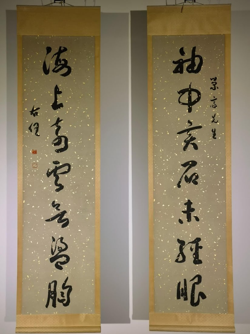 A calligraphy couplet by Yu Youren: Yu Youren's calligraphy couplets Yu Youren (April 11, 1879 - November 10, 1964) Formerly known as Boxun, the word is attractive, the bearded man, the old man of Taiping, and the old man used the names