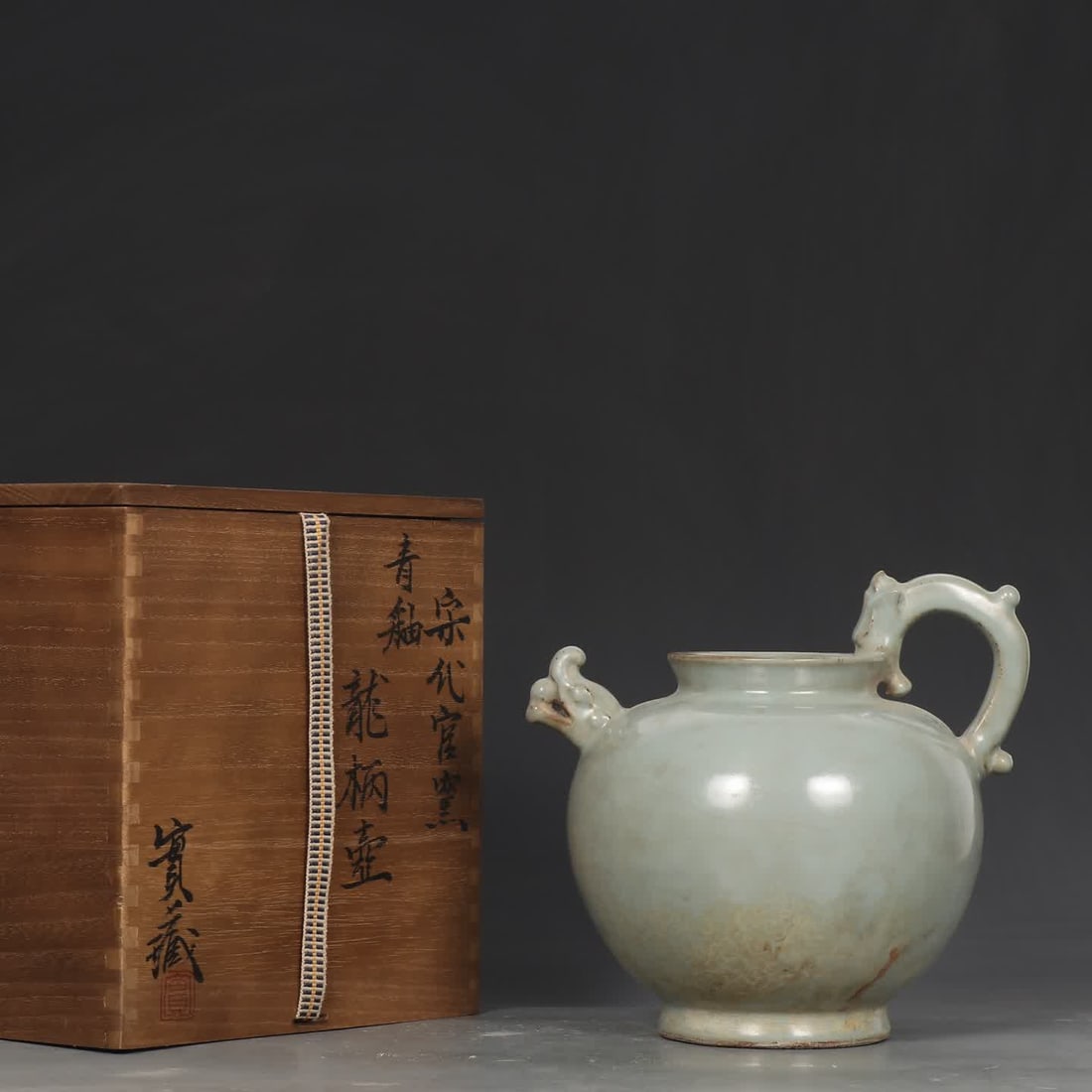 A Southern Song Dynasty official kiln celadon dragon handle pot: Southern Song Dynasty official kiln celadon dragon handle pot SIZE: H: 20.5cm mouthD: 9.5cm Belly diameter 18cm (The Dimensions Of All Batches Are Manually Measured.If You Need More Detailed Informati