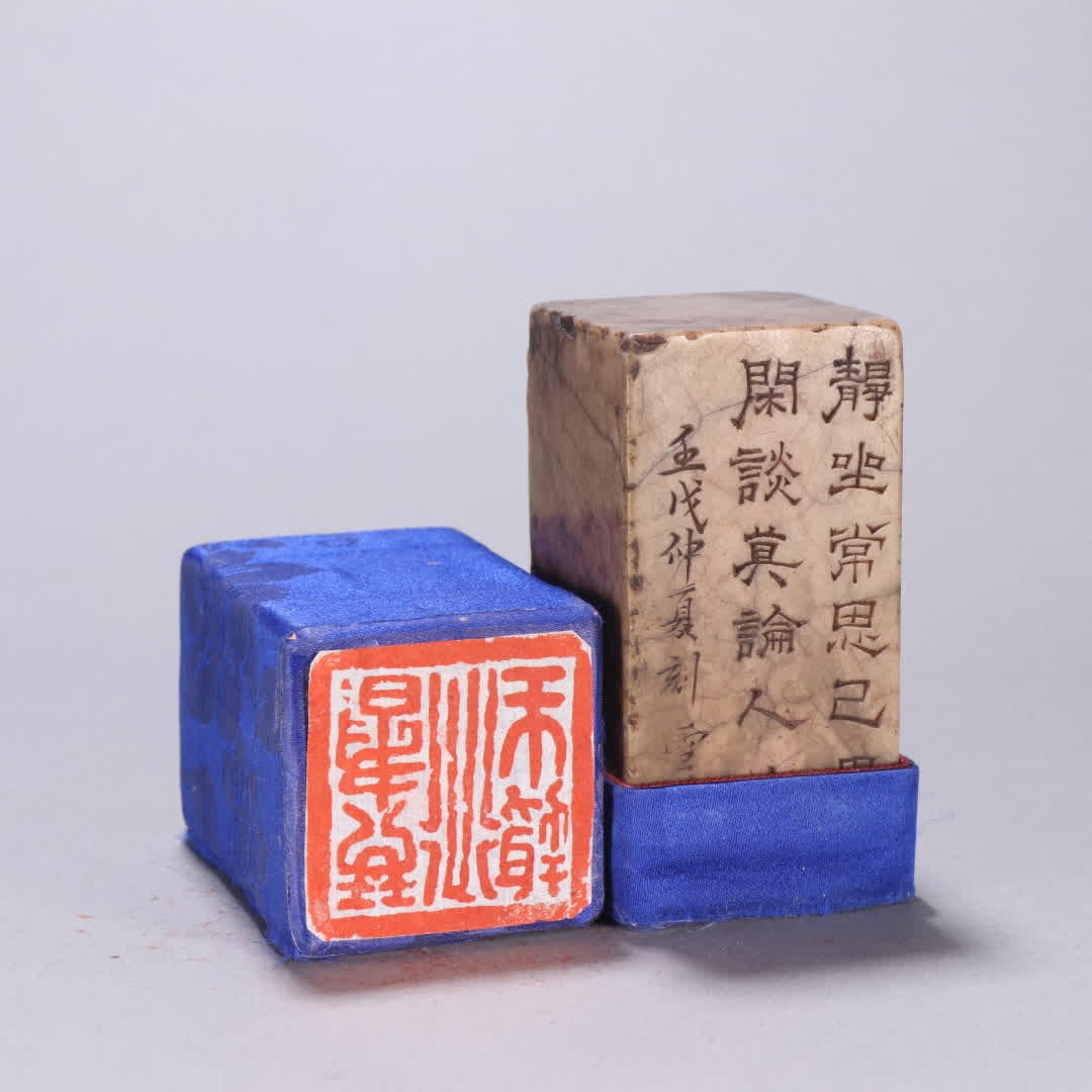 A famous Shoushan stone seal: Famous family Shoushan stone seal SIZE: H:8cm W:4cm W:367.2g (The Dimensions Of All Batches Are Manually Measured.If You Need More Detailed Information, Please Contact Our Customer Service Before Bidd