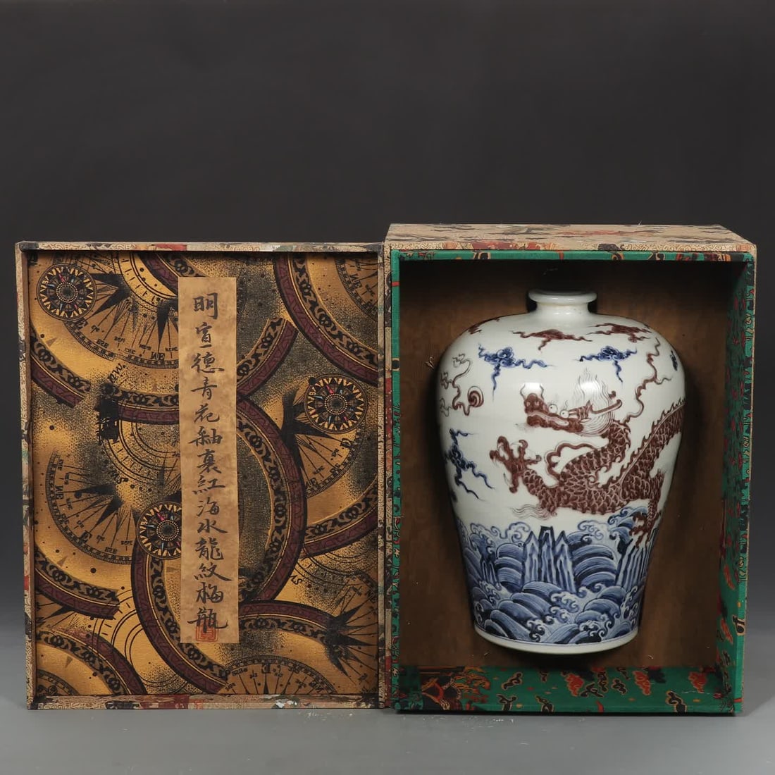 A Ming Xuande blue and white glaze red sea dragon pattern plum bottle: Ming Xuande blue and white glaze red sea dragon pattern plum bottle SIZE: H: 34cm mouthD: 6.5cm Belly diameter 24cm (The Dimensions Of All Batches Are Manually Measured.If You Need More Detailed Infor