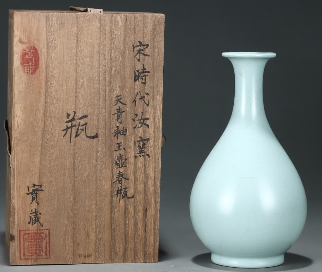 A Song Ru kiln azure glaze jade pot spring vase: M Song Ru kiln sky blue glaze jade pot spring vase SIZE: H: 20.8cm Abdominal diameter 11.8cm (The Dimensions Of All Batches Are Manually Measured.If You Need More Detailed Information, Please Contact