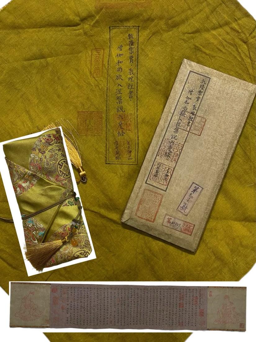 A six-degree sutra of the Dunhuang scriptures: The six degrees of the Dunhuang scriptures SIZE: Overall 118.6x22.2cm Album Cover 10.1x22.6cm (The Dimensions Of All Batches Are Manually Measured.If You Need More Detailed Information, Please Contact