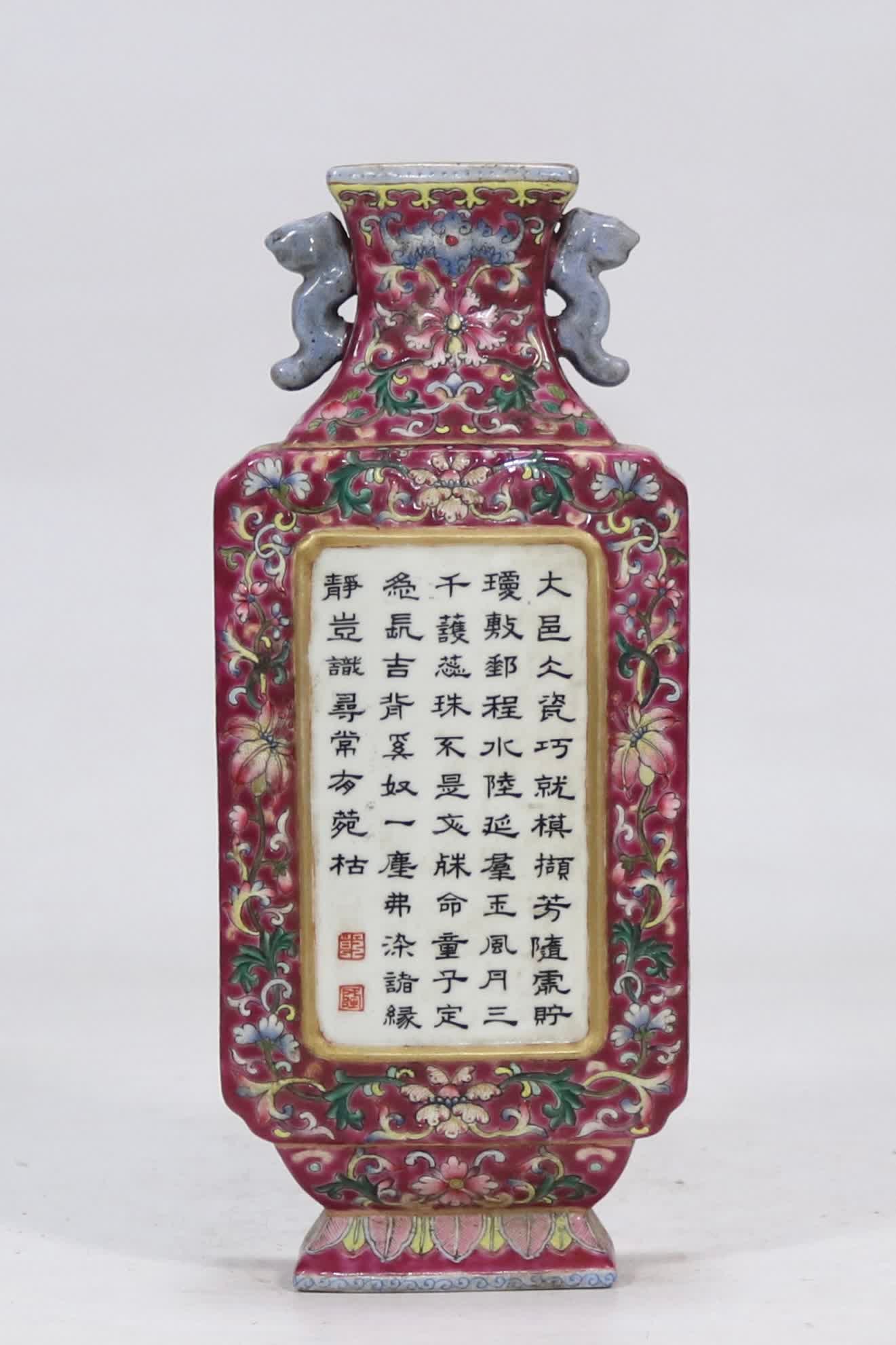 A Qing Qianlong year carmine red background color imperial poem double dragon ear wall bottle: Qing Qianlong year made carmine red ground color imperial poem double dragon ear wall vase SIZE: H:20.5cm W:8.5cm (The Dimensions Of All Batches Are Manually Measured.If You Need More Detailed Informa