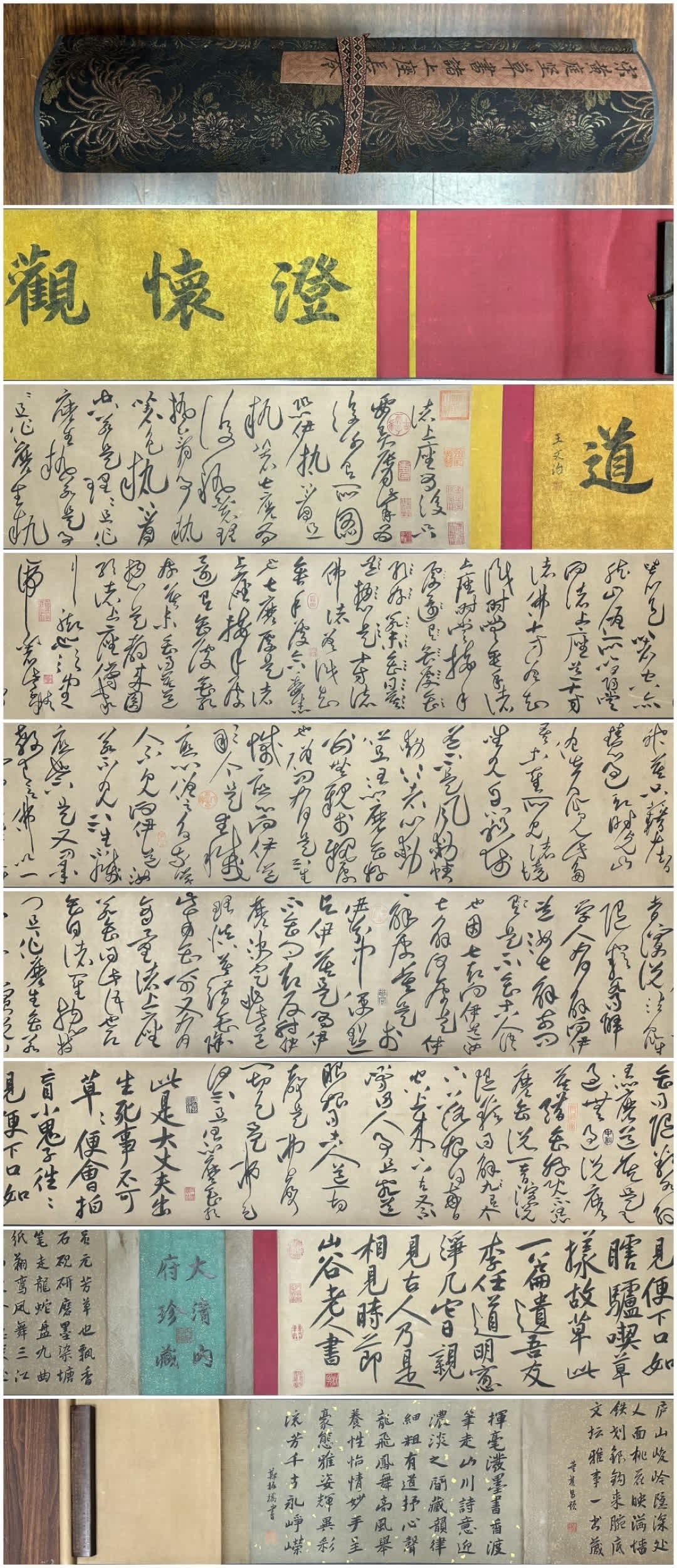 A calligraphy of Huang Tingjian's paper handscrolls: Huang Tingjian's calligraphy on paper SIZE: Painting Core33cmx10.5m (The Dimensions Of All Batches Are Manually Measured.If You Need More Detailed Information, Please Contact Our Customer Service Befo