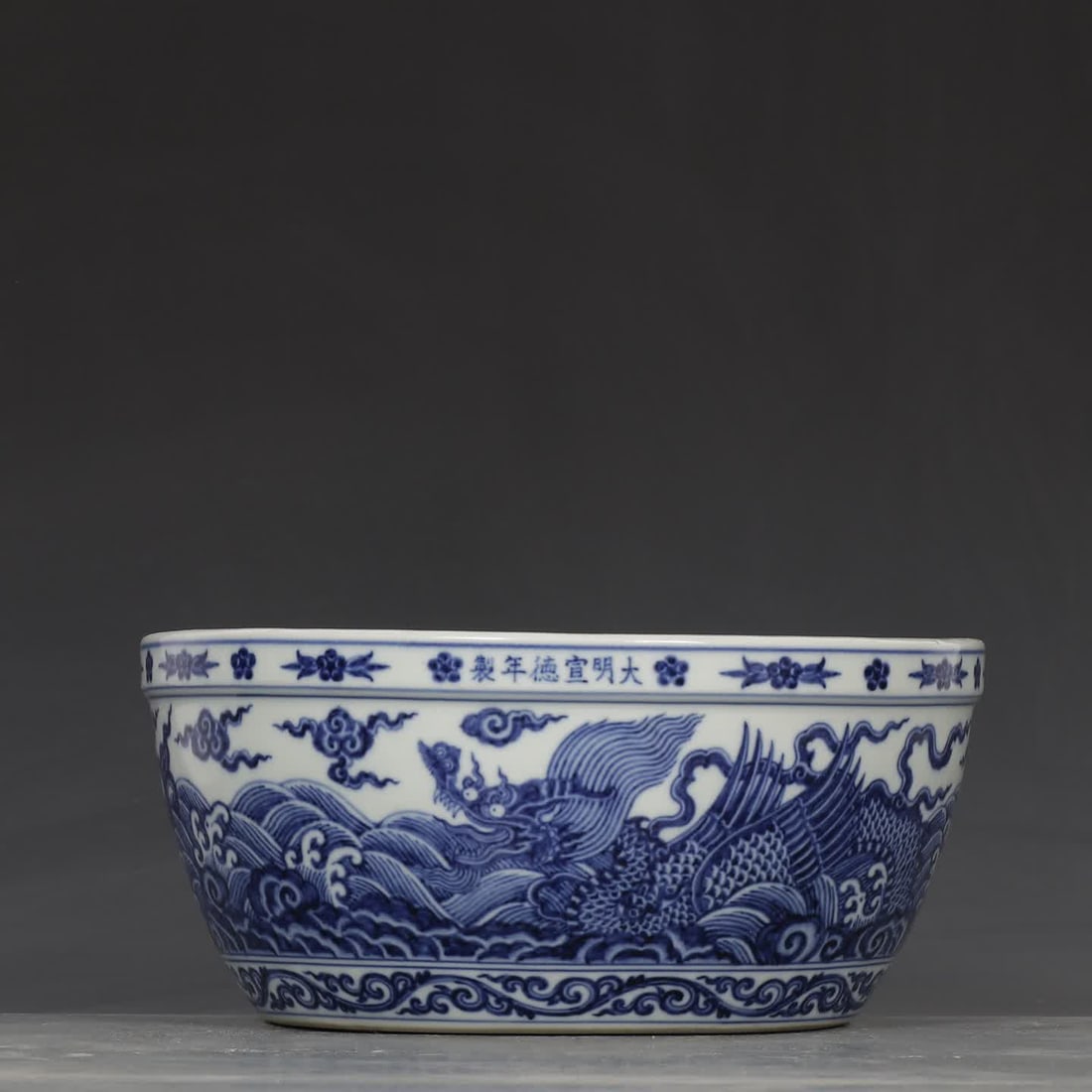 A Ming Xuande blue and white seawater flying dragon pattern jar: Ming Xuande blue and white seawater flying dragon pattern jar SIZE: H:10.5cm mouthD:24.3cm (The Dimensions Of All Batches Are Manually Measured.If You Need More Detailed Information, Please Contact Ou