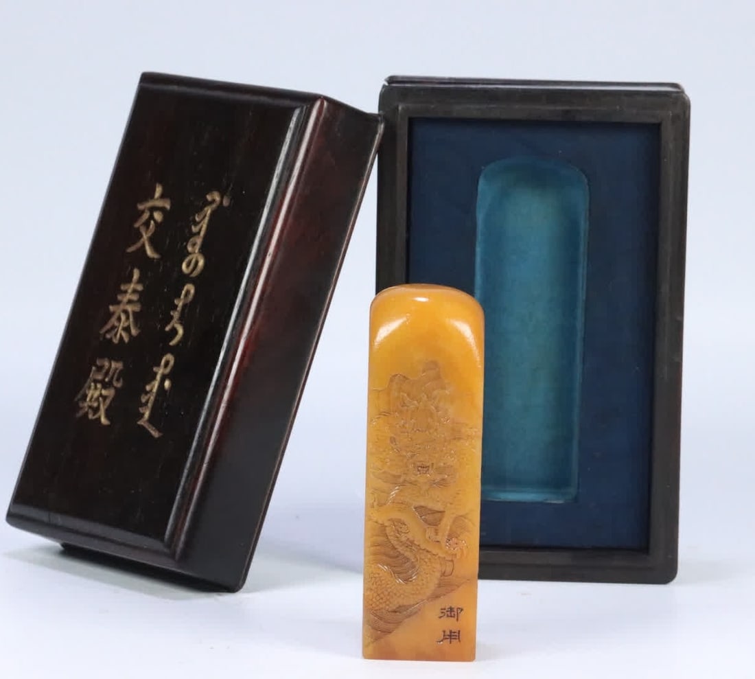 A piece of Jiaotai Hall Imperial Yongzheng 10th year of the Ministry of Internal Affairs Supervised: Jiaotai Hall Imperial Yongzheng 10th year of the Ministry of Internal Affairs Supervised by the Shoushan field yellow dragon pattern seal SIZE: 11x3.4x3.4cm W:323.8g (The Dimensions Of All Batches Are