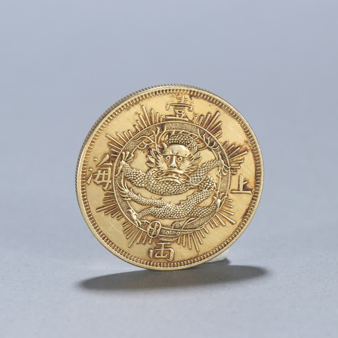 A Qing Dynasty silver-gilt dragon pattern coin: Qing Dynasty silver-gilt dragon pattern coins SIZE: W:4.2cm W:37g (The Dimensions Of All Batches Are Manually Measured.If You Need More Detailed Information, Please Contact Our Customer Service Before