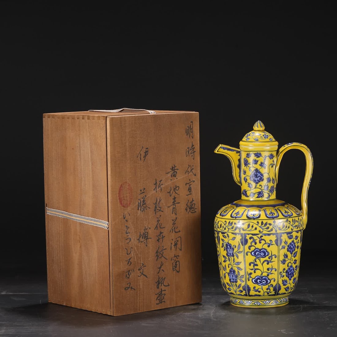 A large pot with a flower pattern in the Ming Dynasty with a blue and white window in the Xuande: Ming Dynasty Xuande yellow ground blue and white window broken branch flower pattern large pot SIZE: H: 36cm mouthD: 7.5cm Belly diameter 17cm (The Dimensions Of All Batches Are Manually Measured.If Y