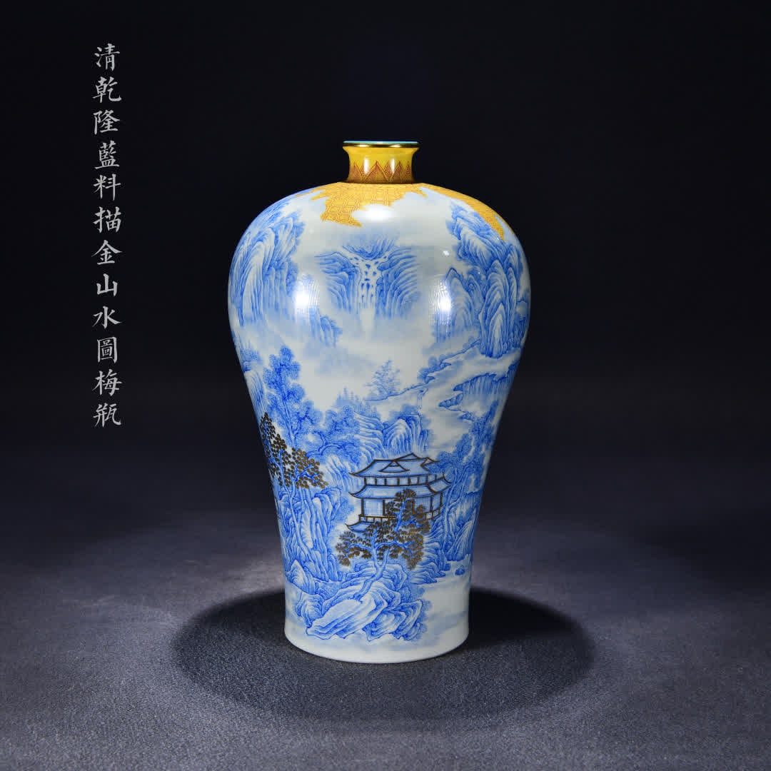 A Qing Qianlong blue material gold-painted landscape plum bottle: Qing Qianlong blue material gold-painted landscape picture plum bottle SIZE: H:38cm W:21cm (The Dimensions Of All Batches Are Manually Measured.If You Need More Detailed Information, Please Contact Ou