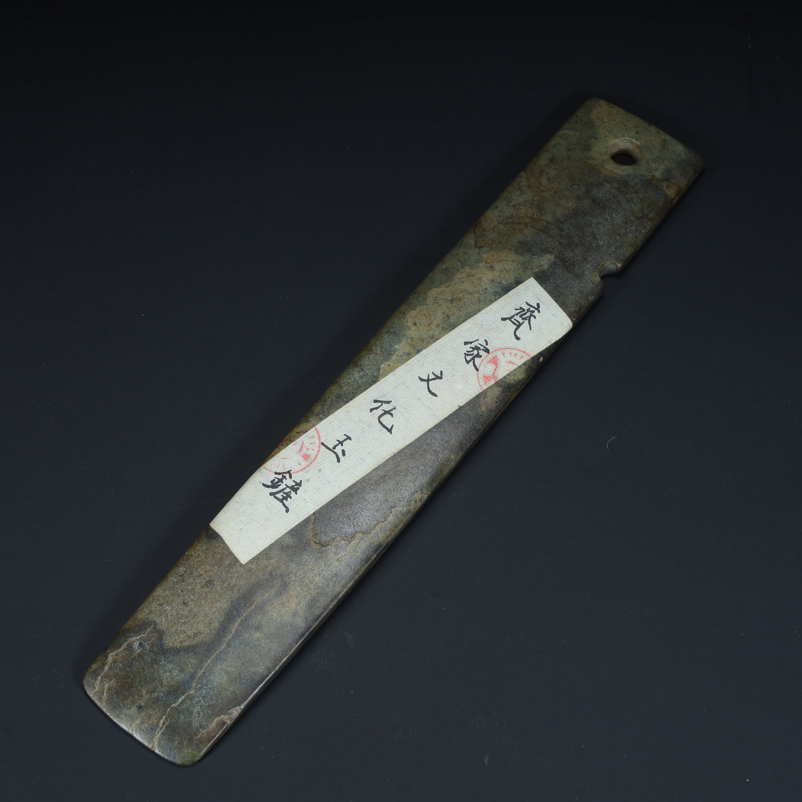 A jade knife from the Xia, Shang, and Zhou dynasties: Jade knife in the Xia, Shang and Zhou dynasties SIZE: H:26.5cm L:26.5cm W:4.8cm W:243g (The Dimensions Of All Batches Are Manually Measured.If You Need More Detailed Information, Please Contact Our Cu