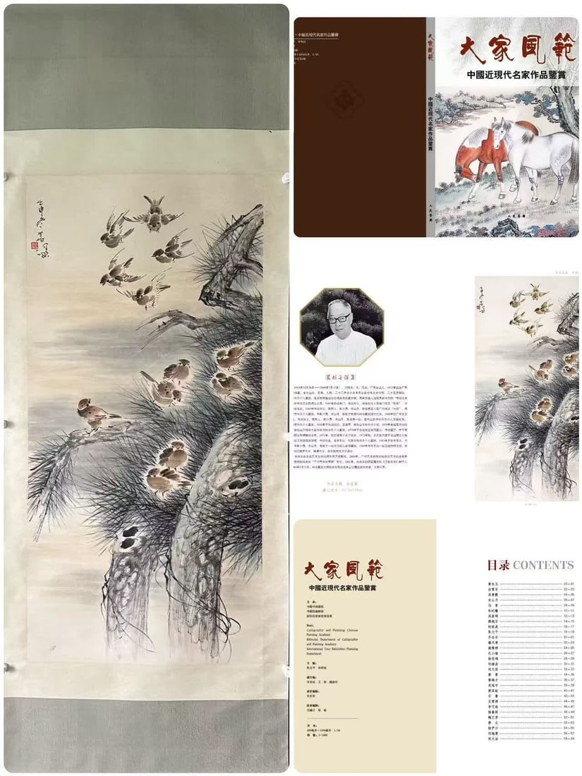 A picture of Yang Shanshen's pine sparrow: Yang Shanshen's pine and sparrow picture with publication SIZE: Painting Core67.5x138cm (The Dimensions Of All Batches Are Manually Measured.If You Need More Detailed Information, Please Contact Our C