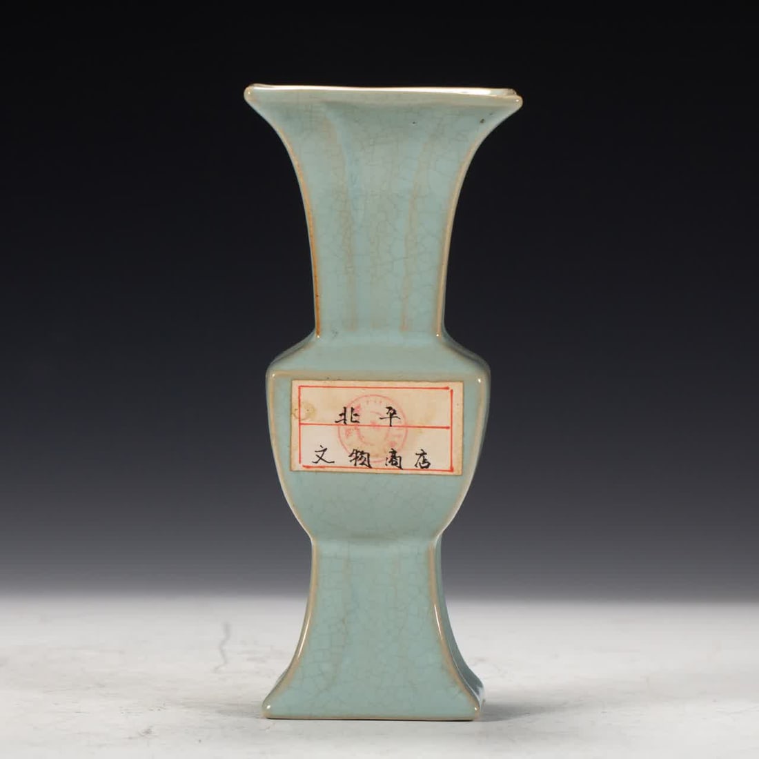 A piece of Ru kiln of the Song Dynasty: Ru kiln of the Song Dynasty SIZE: L:8cm W:8cm H:18cm W:370g (The Dimensions Of All Batches Are Manually Measured.If You Need More Detailed Information, Please Contact Our Customer Service Before Biddi