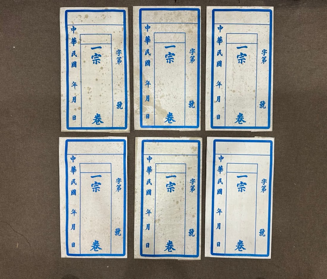 A letter from Sun Wen: Sun Wen's letter information SIZE: AAA (The Dimensions Of All Batches Are Manually Measured.If You Need More Detailed Information, Please Contact Our Customer Service Before Bidding.)