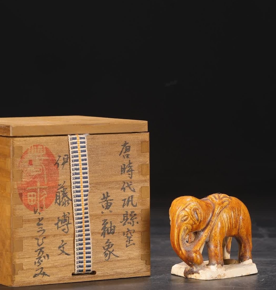 A yellow glaze elephant in the Gongxian kiln of the Tang Dynasty: Tang Dynasty Gongxian kiln yellow glaze elephant SIZE: H:6.5cm L:7cm (The Dimensions Of All Batches Are Manually Measured.If You Need More Detailed Information, Please Contact Our Customer Service Bef