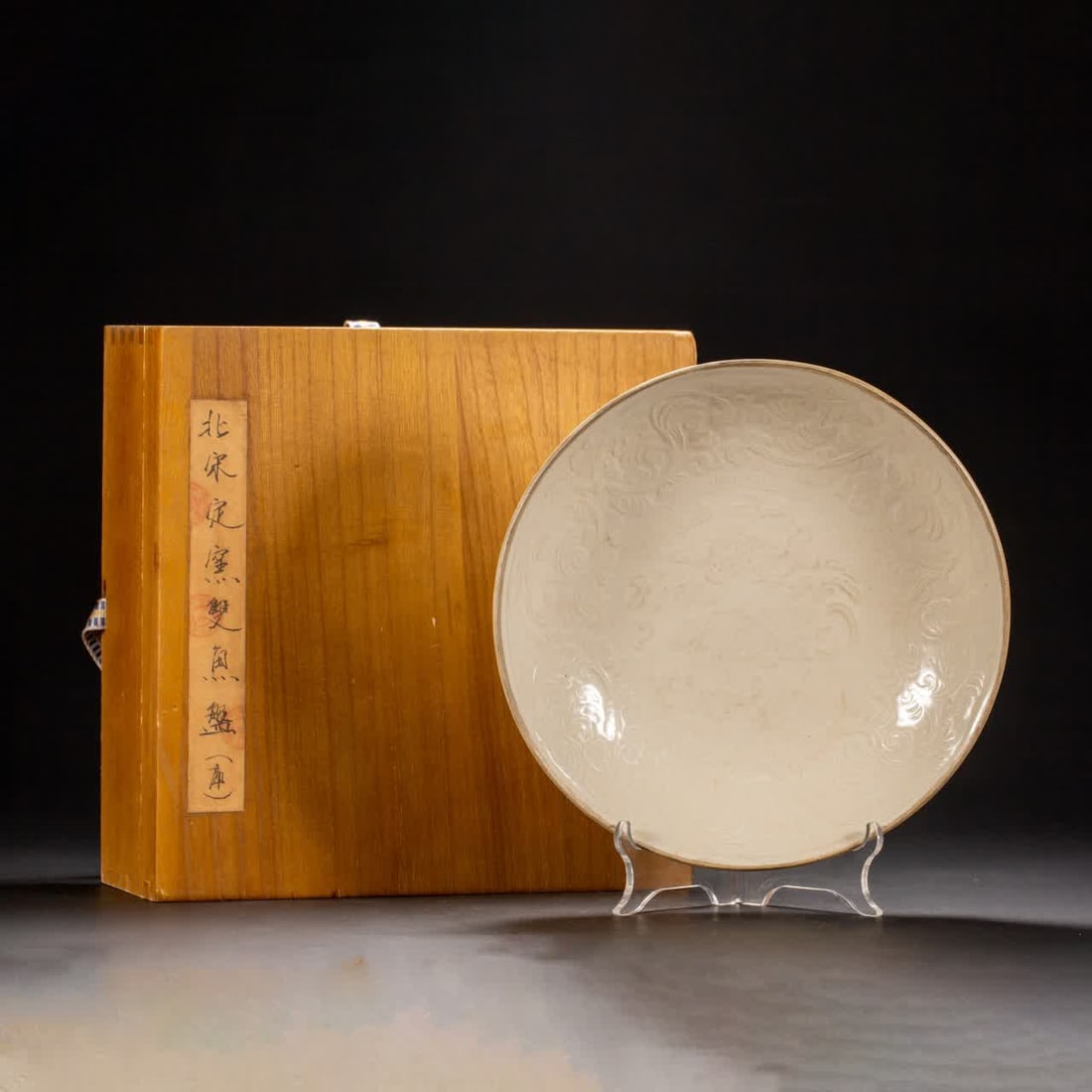 A Song Dynasty Ding kiln double fish plate: Song Dynasty Ding kiln double fish plate SIZE: L:23.8cm W:23.8cm H:5cm (The Dimensions Of All Batches Are Manually Measured.If You Need More Detailed Information, Please Contact Our Customer