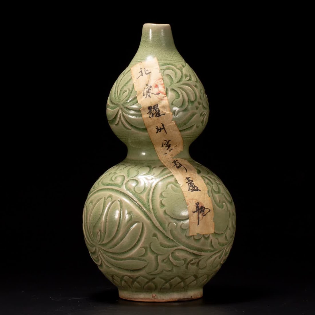 A piece of Yaozhou kiln gourd bottle: Yaozhou kiln gourd bottle SIZE: L:12.5cm W:12.5H:24cm (The Dimensions Of All Batches Are Manually Measured.If You Need More Detailed Information, Please Contact Our Customer Service Before Bidding.)