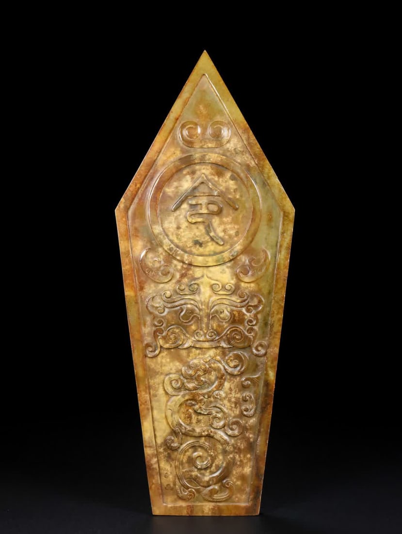 A Han Dynasty jade token: Han Dynasty jade token SIZE: W:295.5g L:24cm W:9.3cm T:0.7cm (The Dimensions Of All Batches Are Manually Measured.If You Need More Detailed Information, Please Contact Our Customer Service Before Bidd