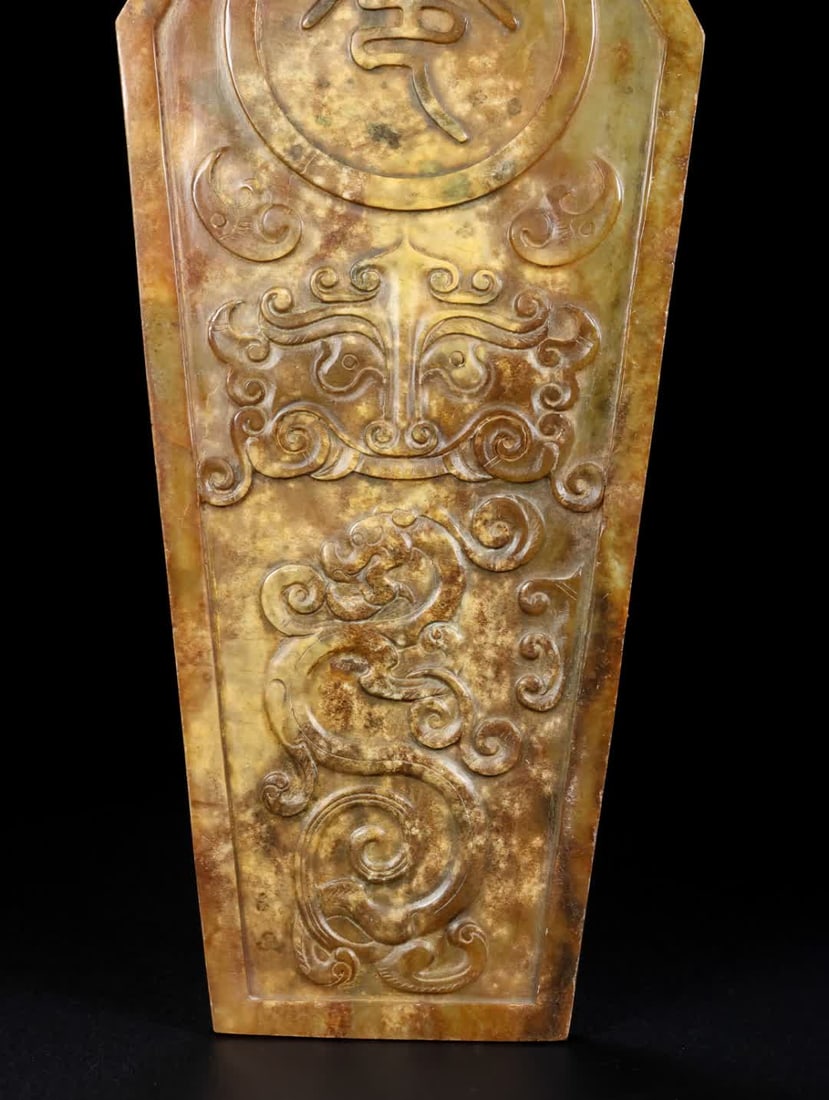 A Han Dynasty jade token - 3