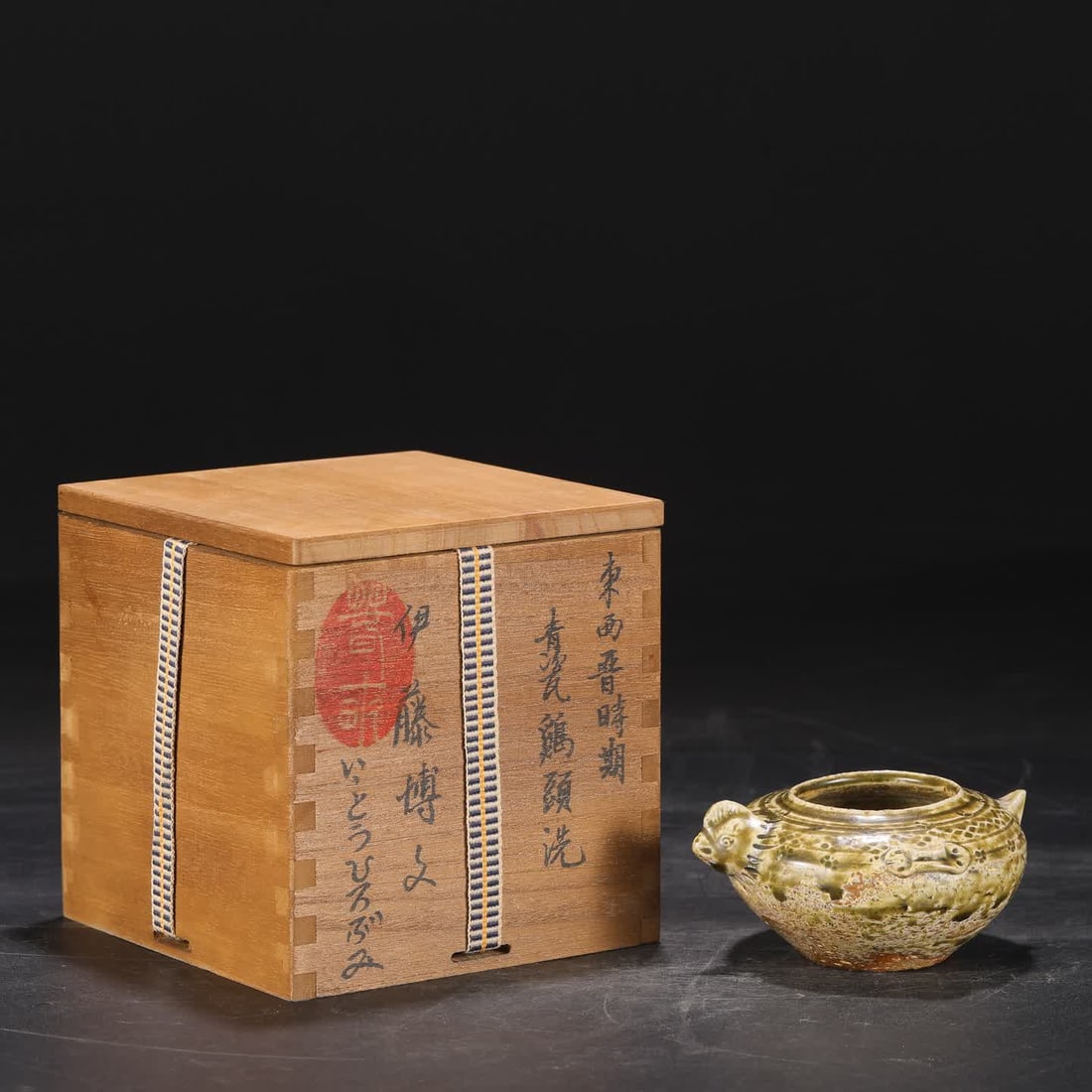 A celadon chicken head wash in the Eastern and Western Jin dynasties: Celadon chicken head washing in the Eastern and Western Jin dynasties SIZE: H:5cm mouthD:4.5cm D:10.5cm (The Dimensions Of All Batches Are Manually Measured.If You Need More Detailed Information, Plea