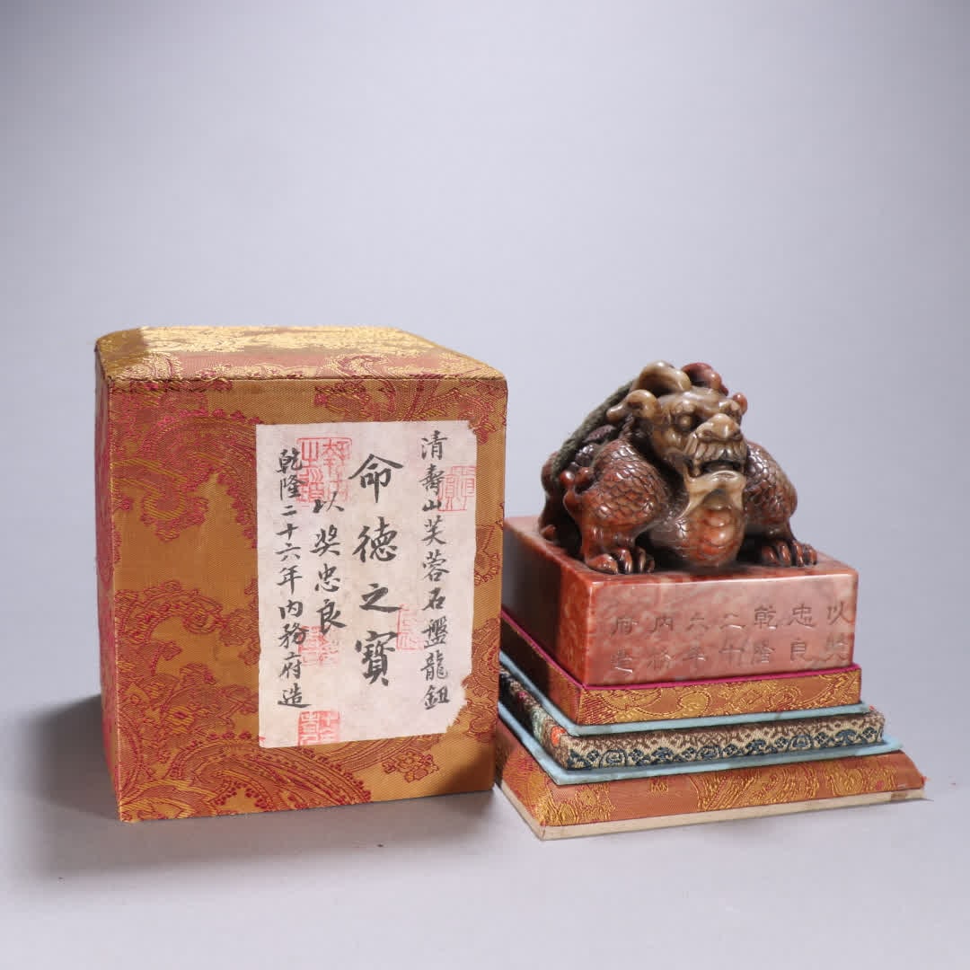 A Qing Dynasty Shoushan stone hibiscus stone plate dragon button seal: Qing Dynasty Shoushan stone hibiscus stone plate dragon button seal SIZE: H:9.5cm W:8.8cm W:1093.2g (The Dimensions Of All Batches Are Manually Measured.If You Need More Detailed Information, Please C